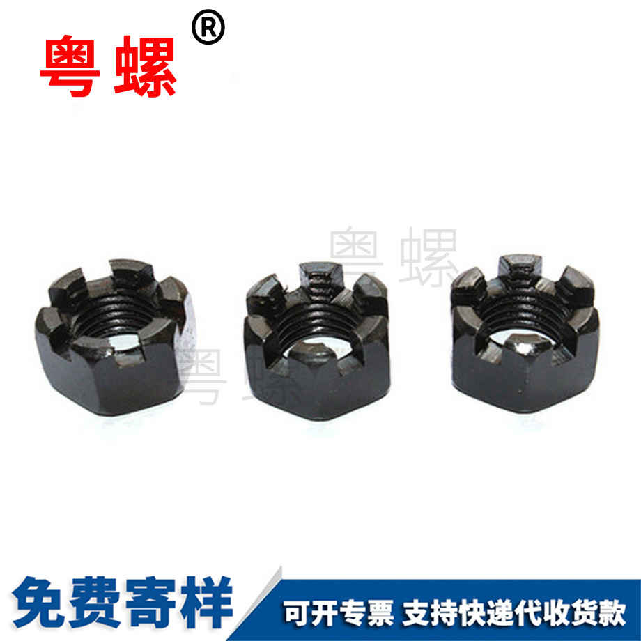 邯鄲開(kāi)槽邯鄲六角螺母 邯鄲開(kāi)槽邯鄲六角螺母