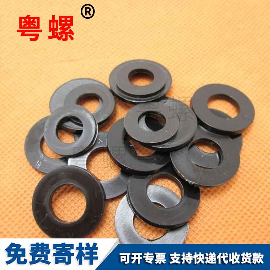 廊坊塑料平墊 廊坊塑料平墊