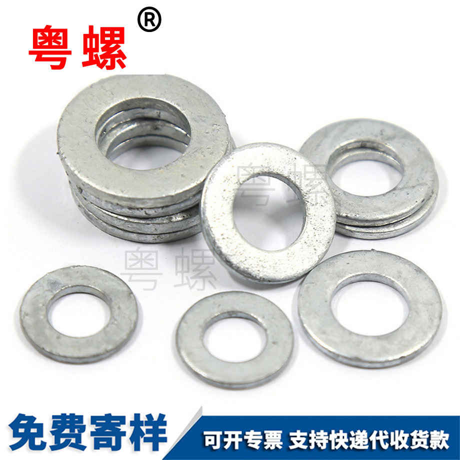 熱鍍鋅廊坊平墊圈 熱鍍鋅廊坊平墊圈