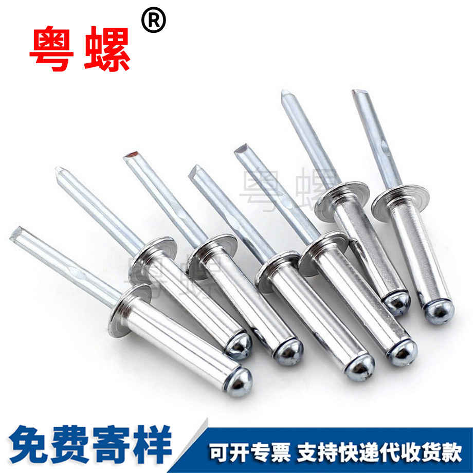 訂做西安鋁制西安抽芯鉚釘