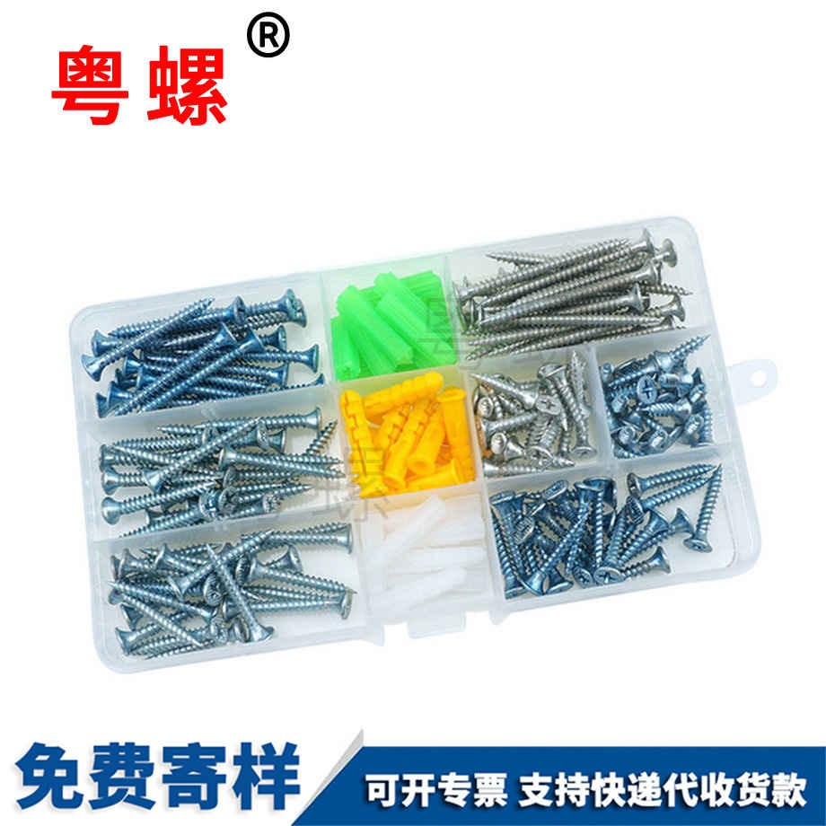 臨滄自攻螺絲 臨滄自攻螺絲