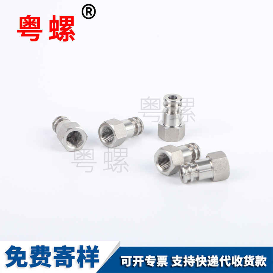 牡丹江不銹鋼牡丹江非標接頭 牡丹江不銹鋼牡丹江非標接頭