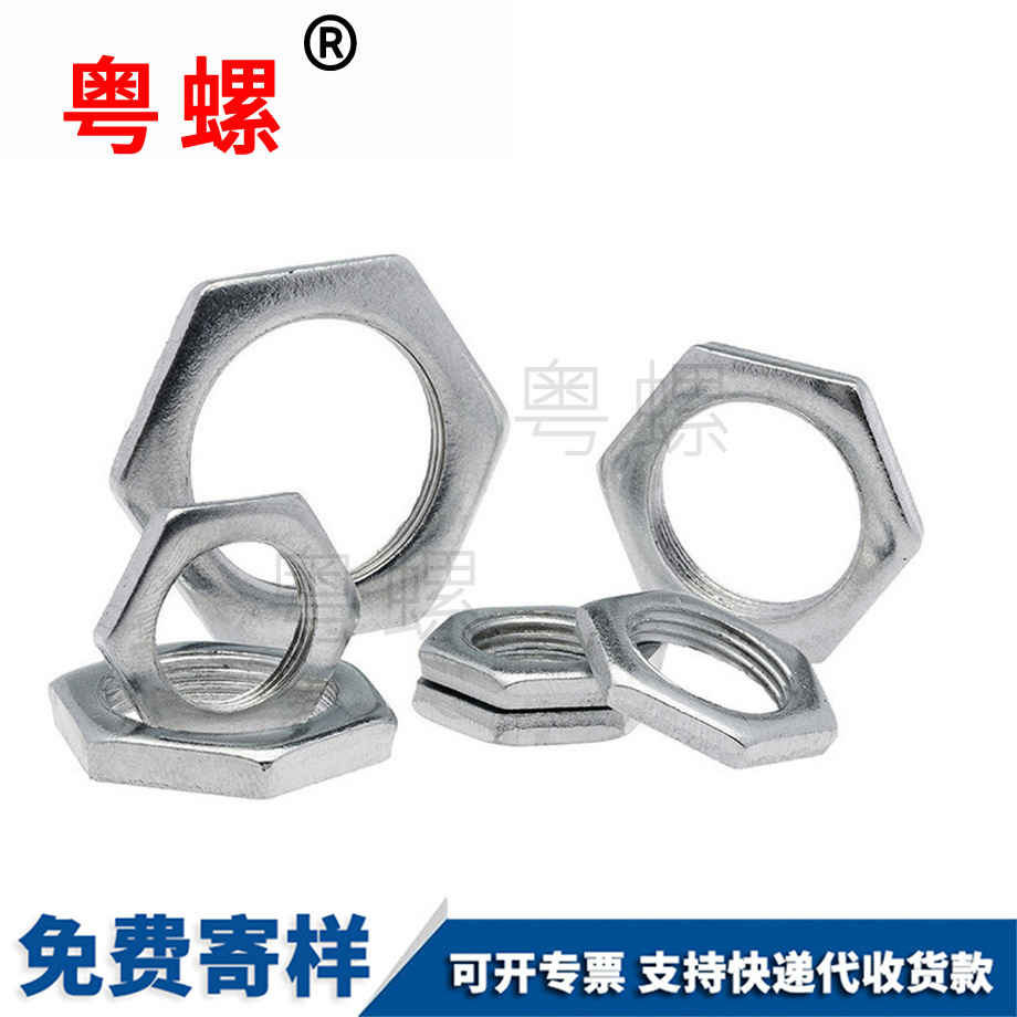 訂制GB808廊坊細(xì)牙螺母