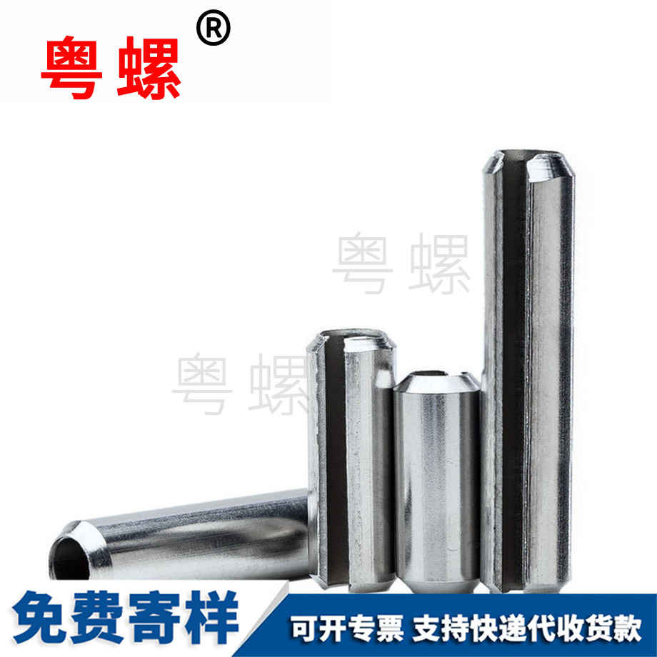 生產彈性圓柱銷