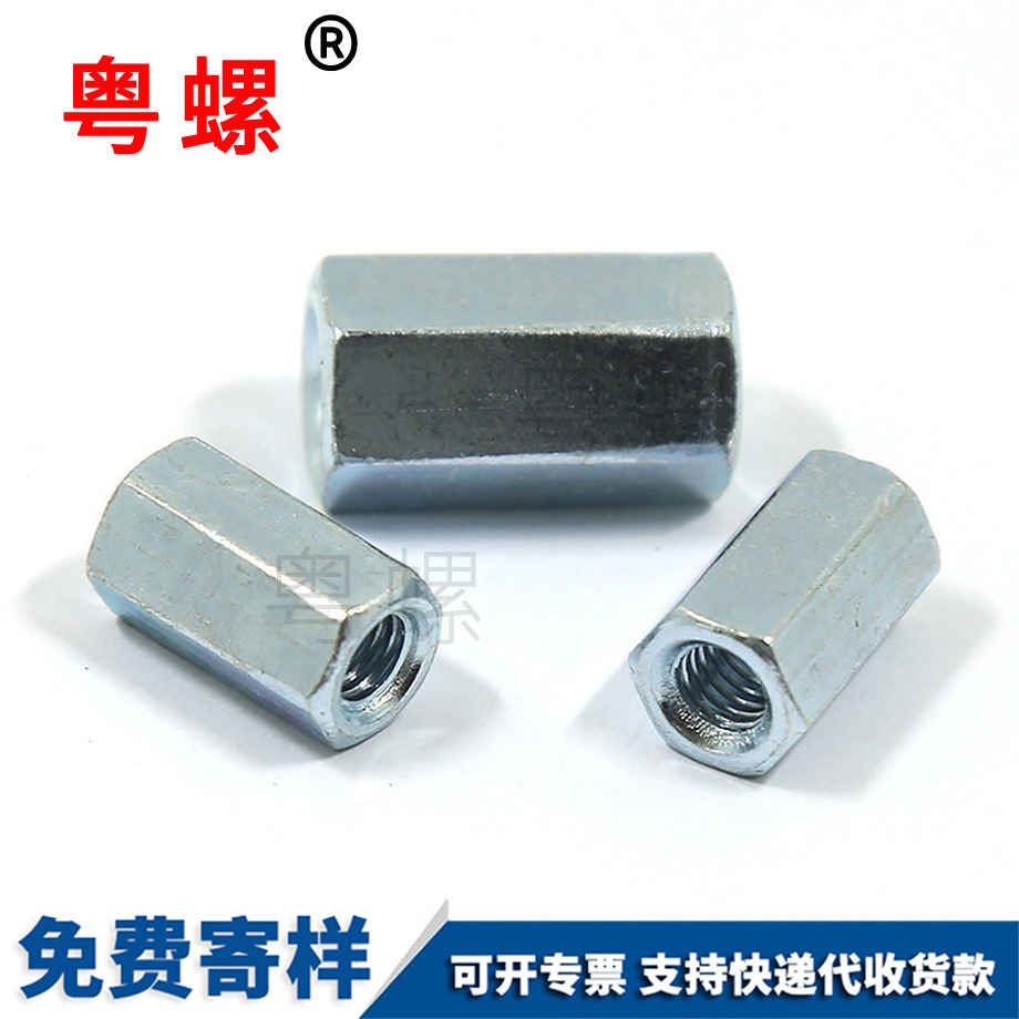 鍍鋅廊坊加長廊坊六角螺母