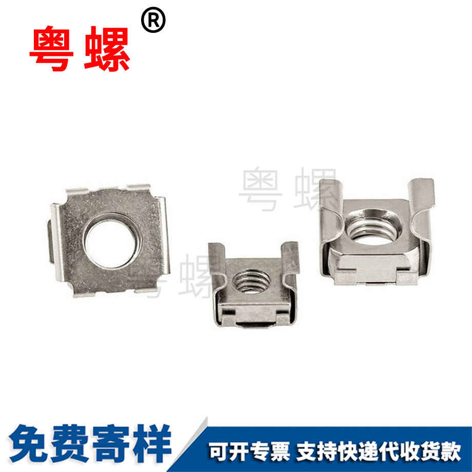 生產彩鋅邯鄲卡式螺母