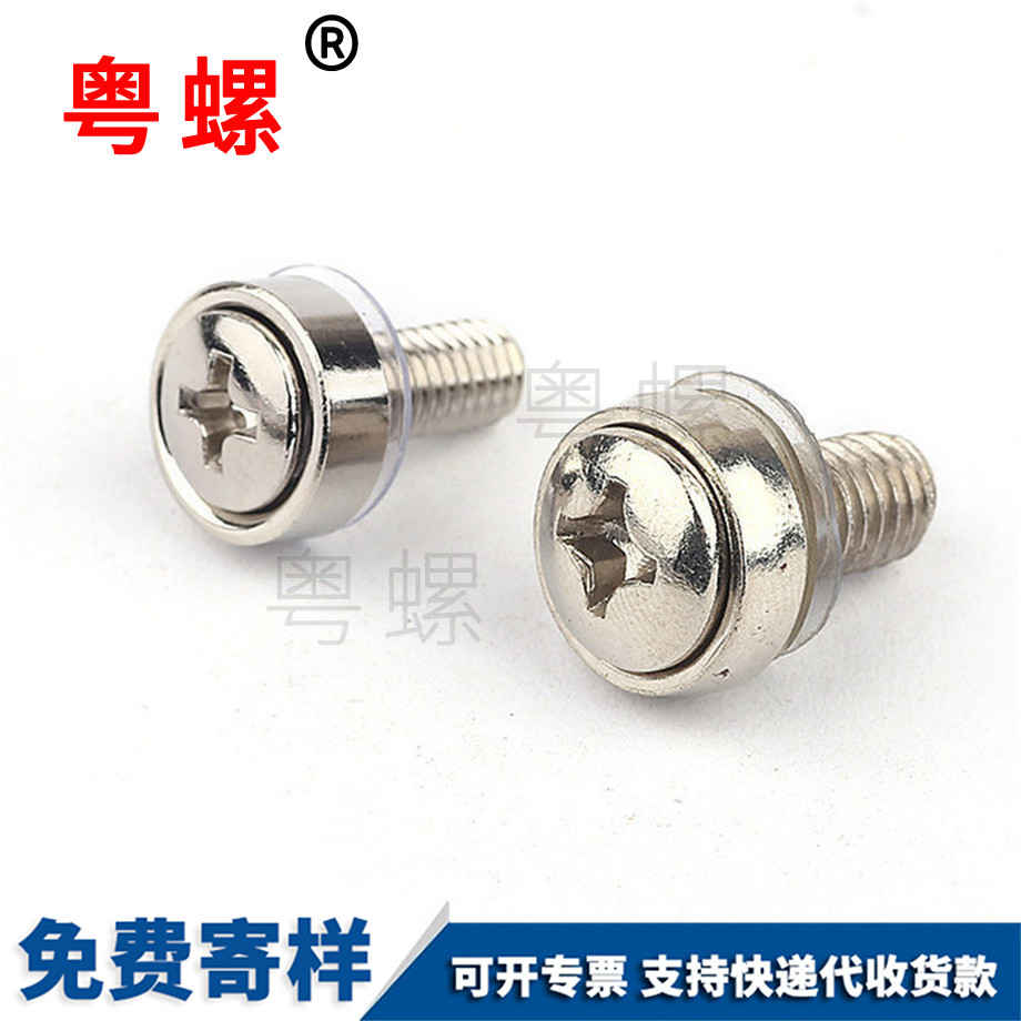 邯鄲皇冠螺釘 邯鄲皇冠螺釘