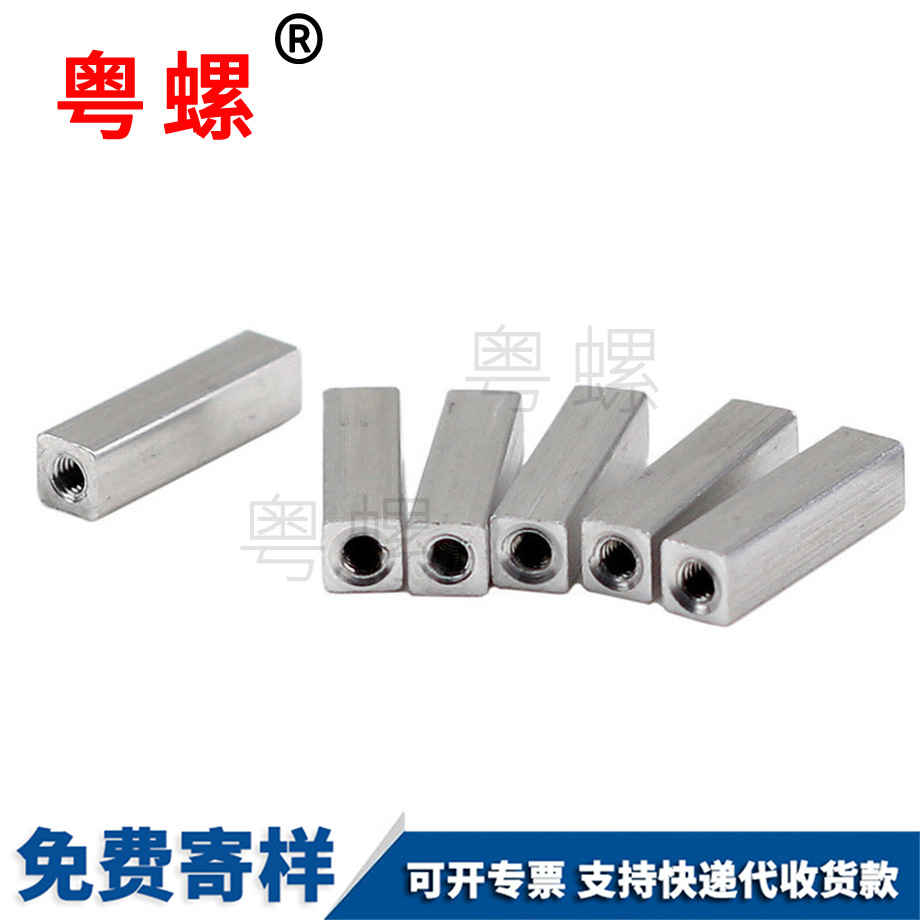 鋁合金雙內牙 鋁合金雙內牙