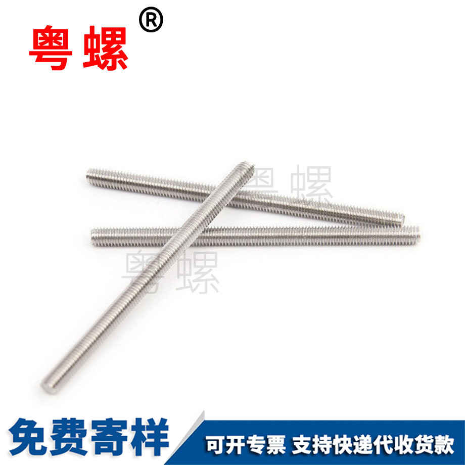 大理大理非標細牙大理絲桿