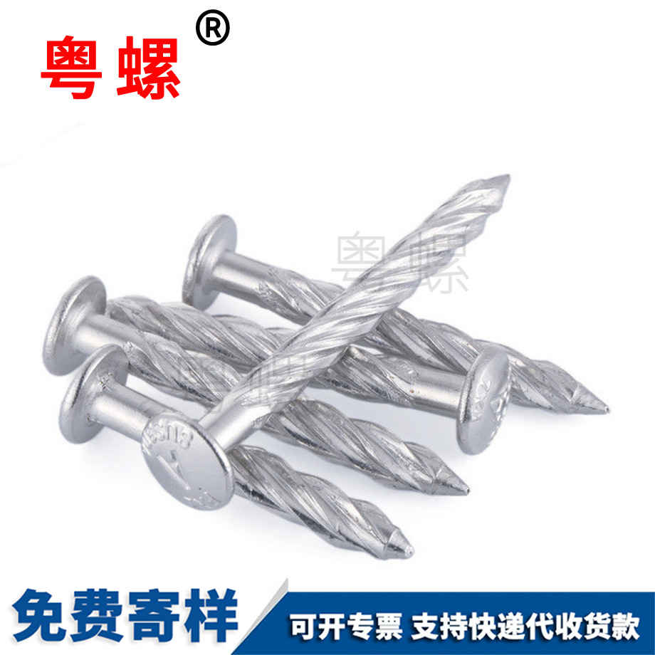 螺紋釘 螺紋釘