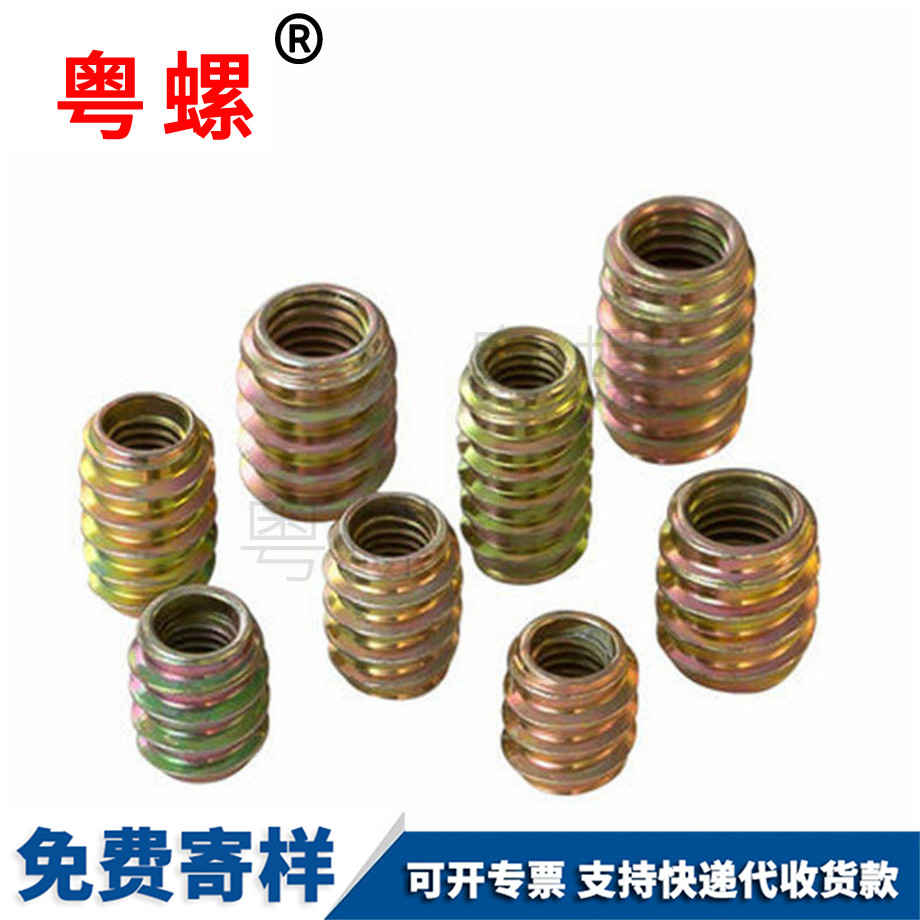 訂做沉頭鐵德宏內外牙螺母