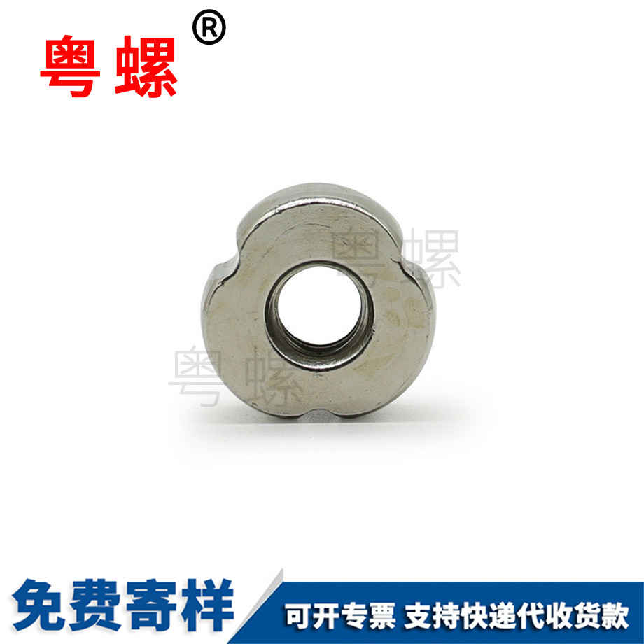 七臺河非標(biāo)螺母