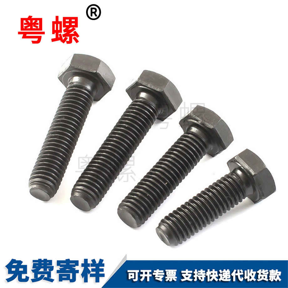 批發(fā)西雙版納外西雙版納六角螺絲