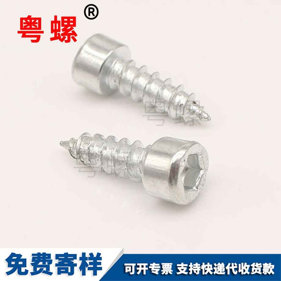 批發白色黑色鎳色