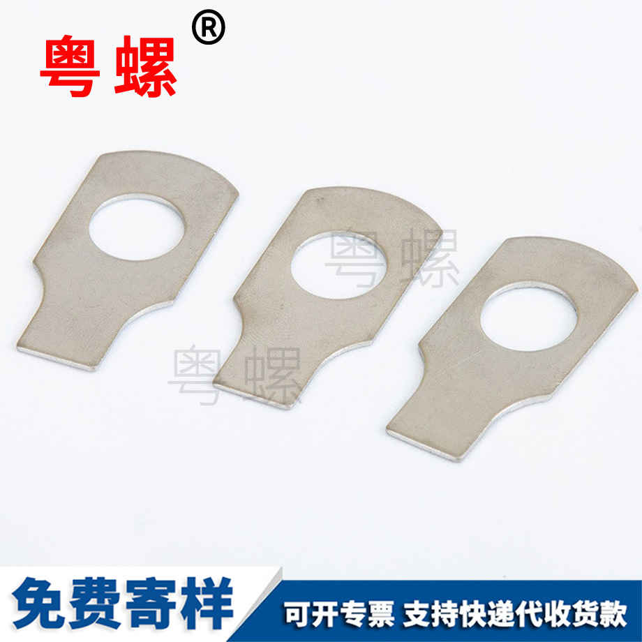 單耳鄭州止動(dòng)墊圈