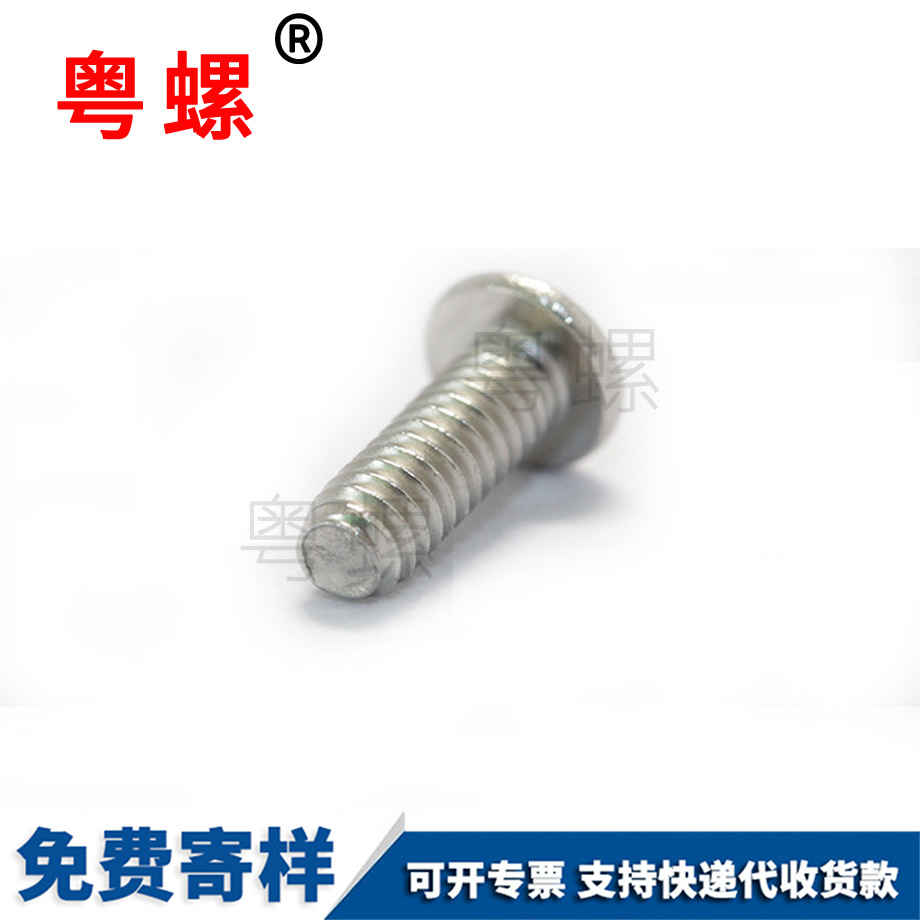 盤廊坊頭內(nèi)廊坊六角螺絲 盤廊坊頭內(nèi)廊坊六角螺絲