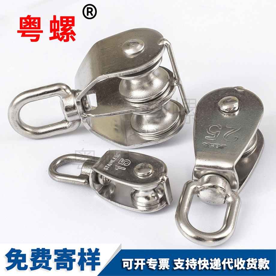 生產滑輪定滑輪