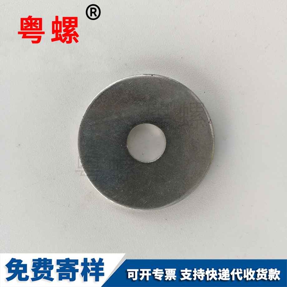 平墊墊圈 平墊墊圈