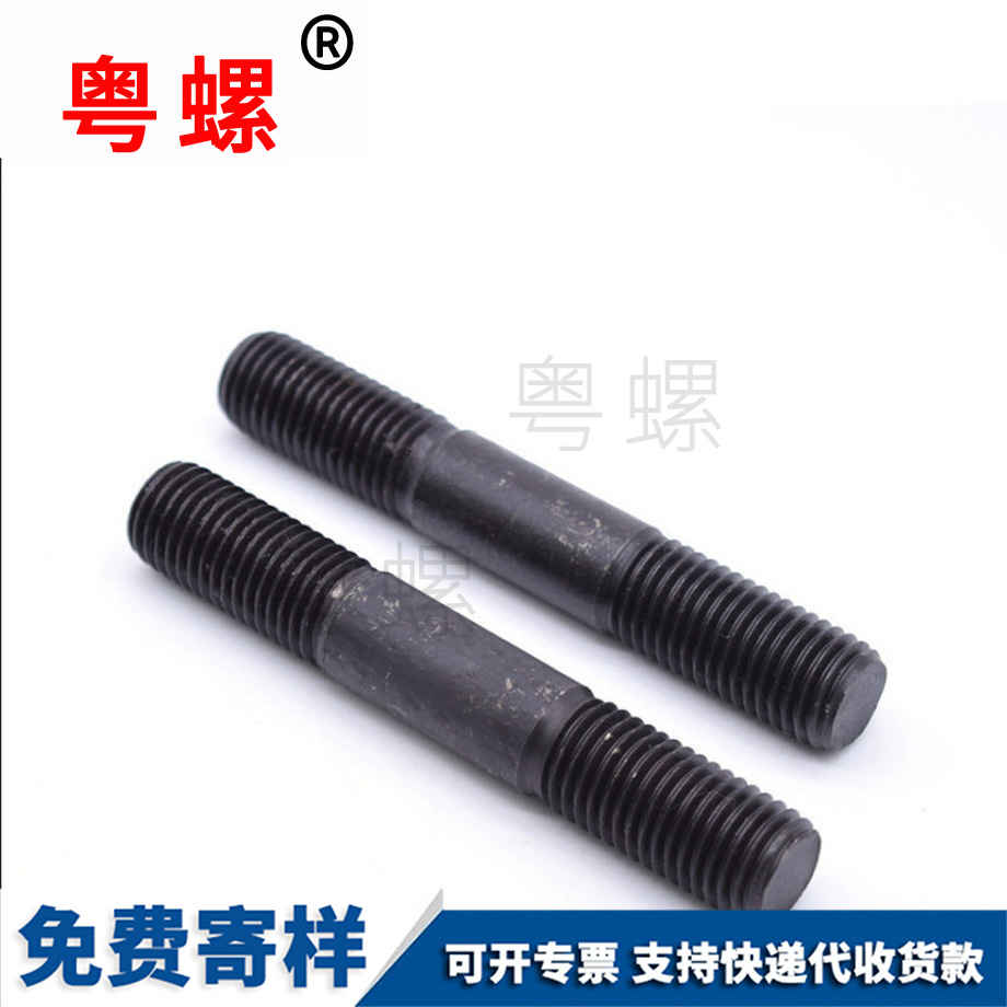 廊坊GB901廊坊雙頭螺絲