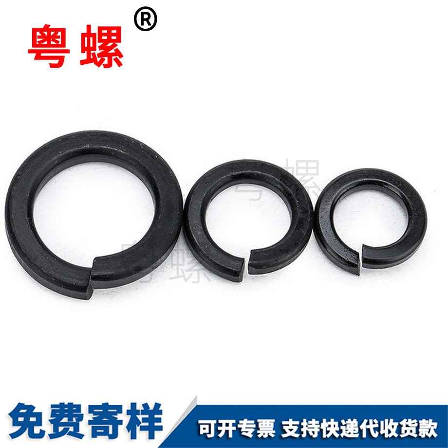 七臺河彈簧墊圈 七臺河彈簧墊圈