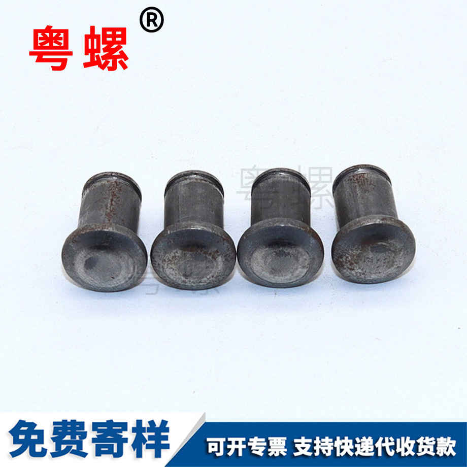 大同大同卡簧銷軸