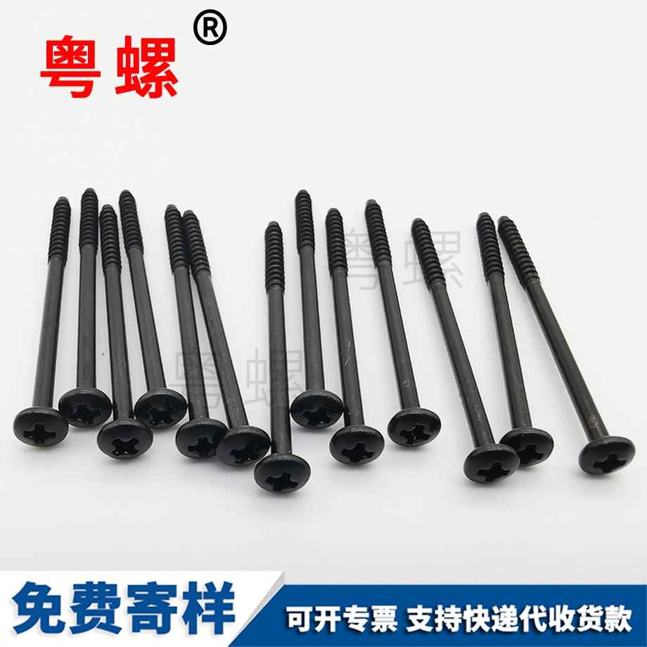 外六角機西安螺絲釘 外六角機西安螺絲釘