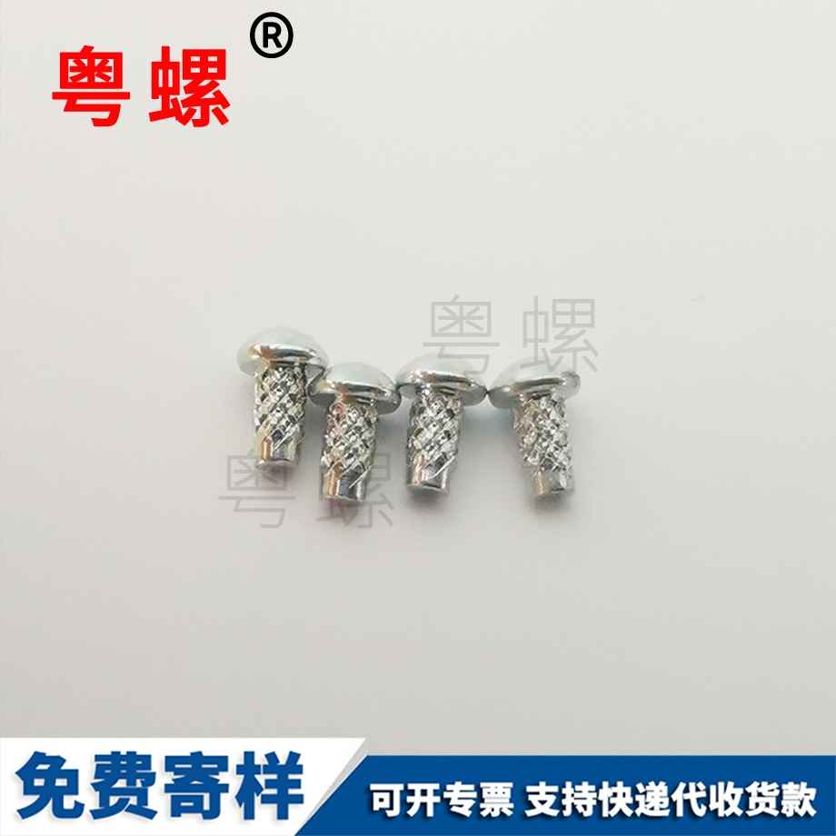 廊坊注塑廊坊滾花螺母 廊坊注塑廊坊滾花螺母