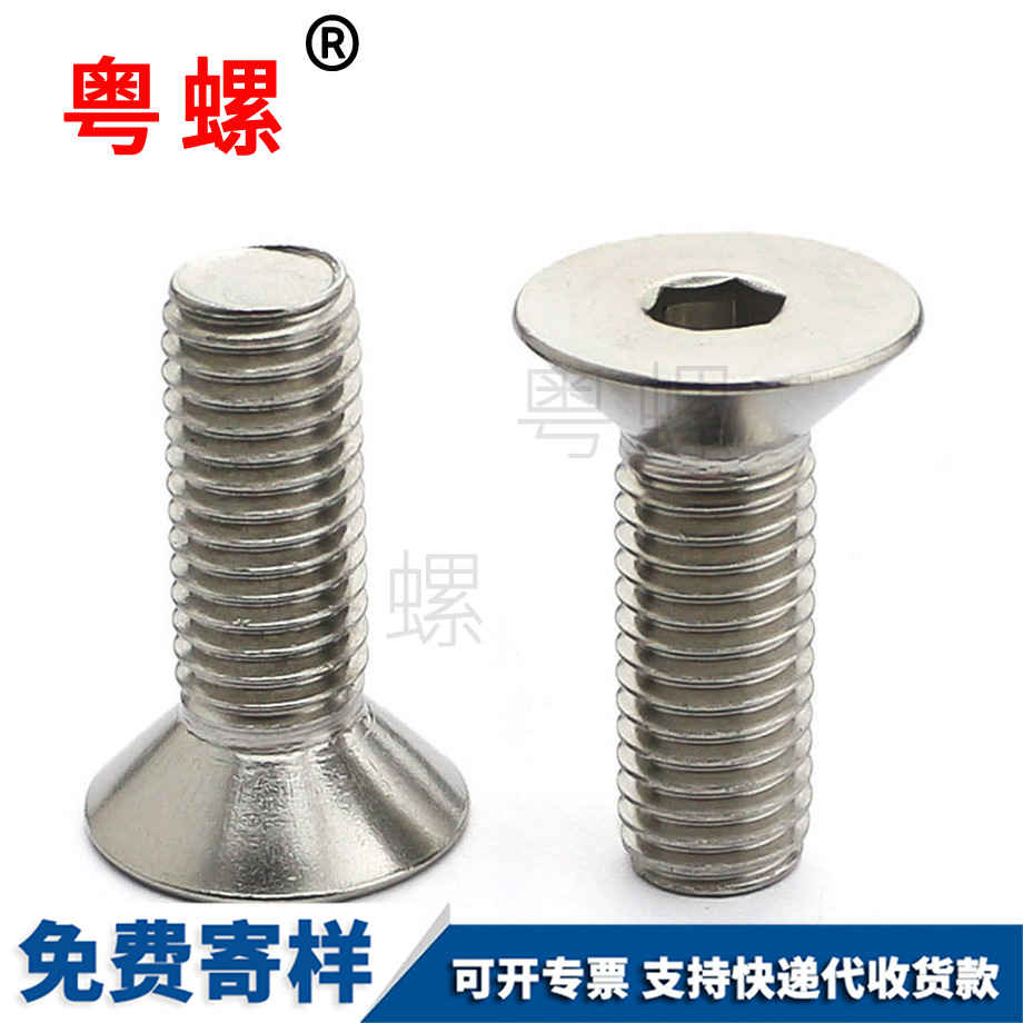 內九龍坡六角螺絲 內九龍坡六角螺絲