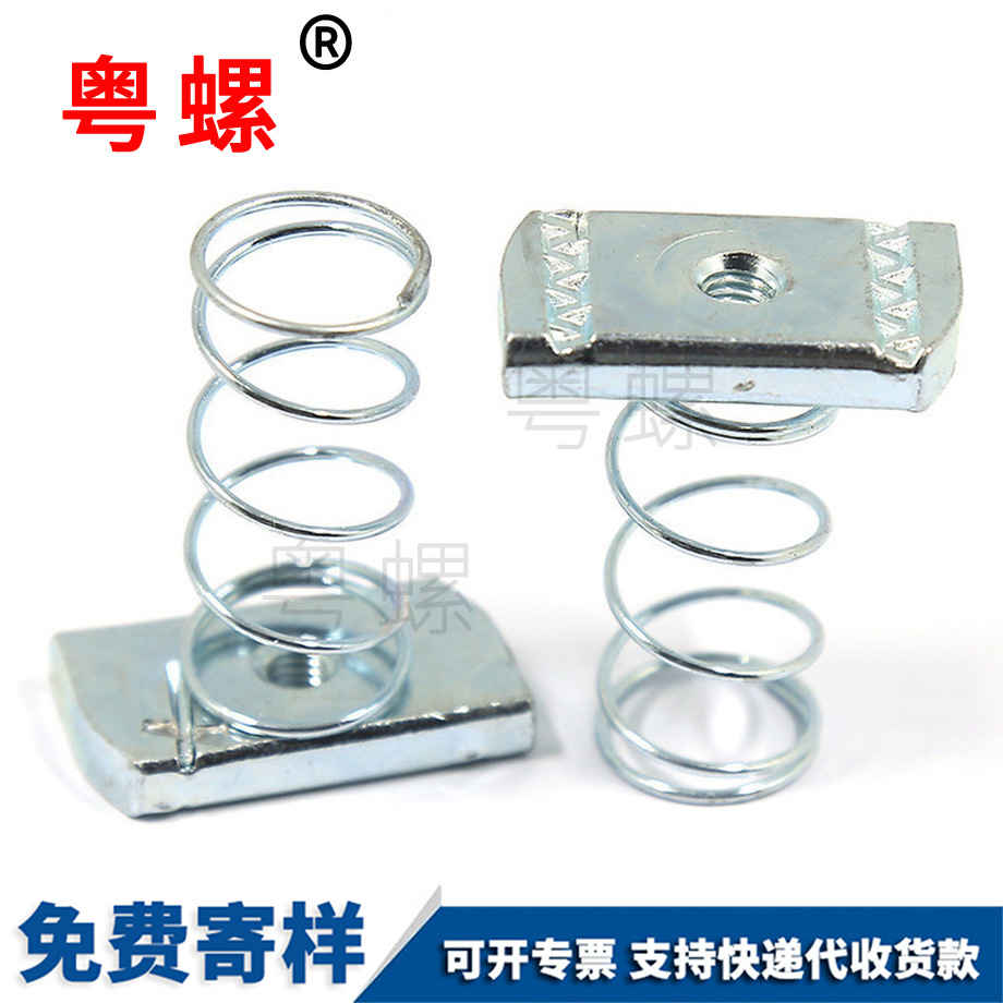 塊大同壓塊螺帽