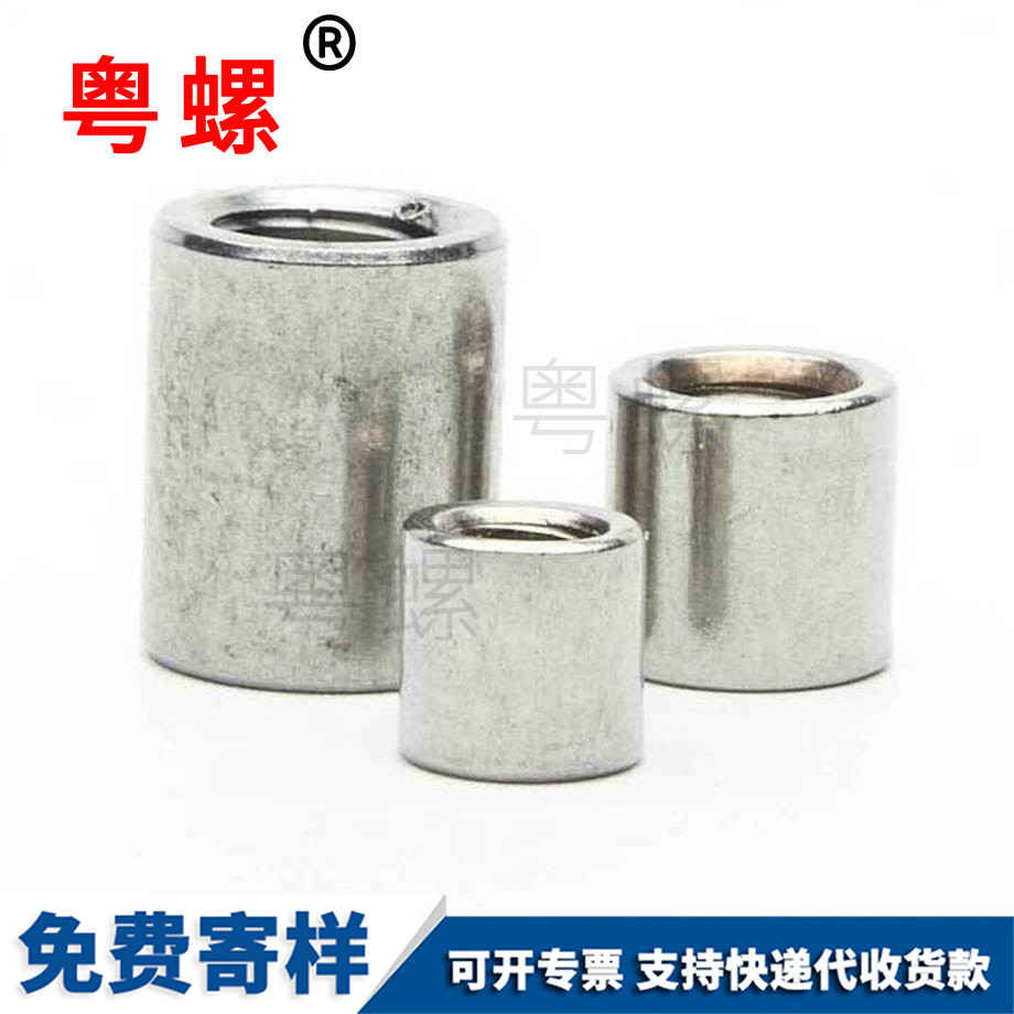 九龍坡九龍坡長螺母九龍坡焊接螺母 九龍坡九龍坡長螺母九龍坡焊接螺母