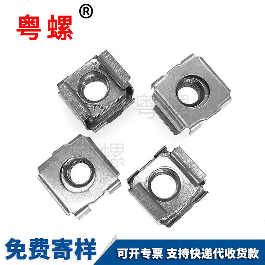 供應大理卡式螺母