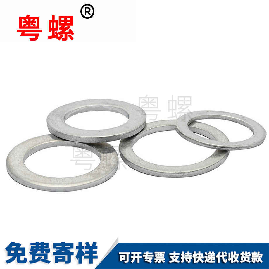 定制鋁迪慶墊片