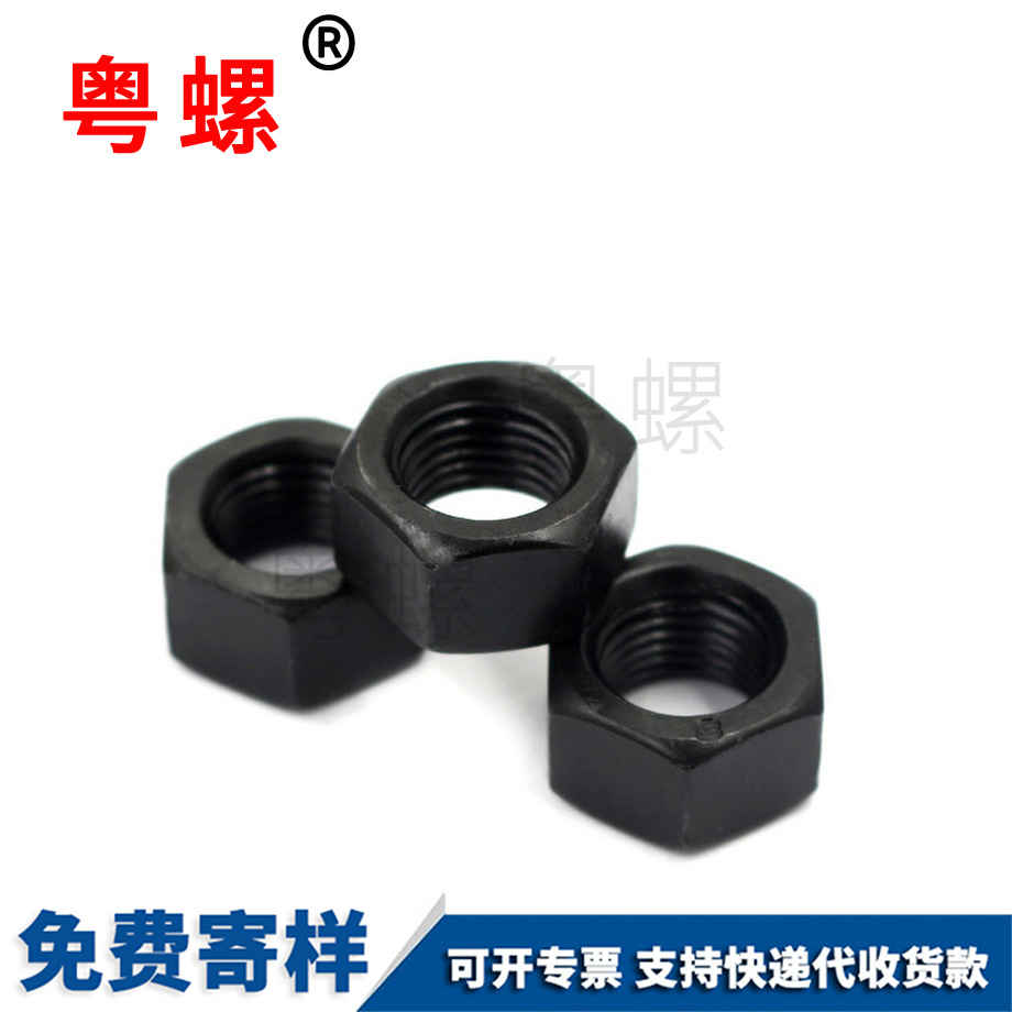 西雙版納高強度西雙版納六角螺母