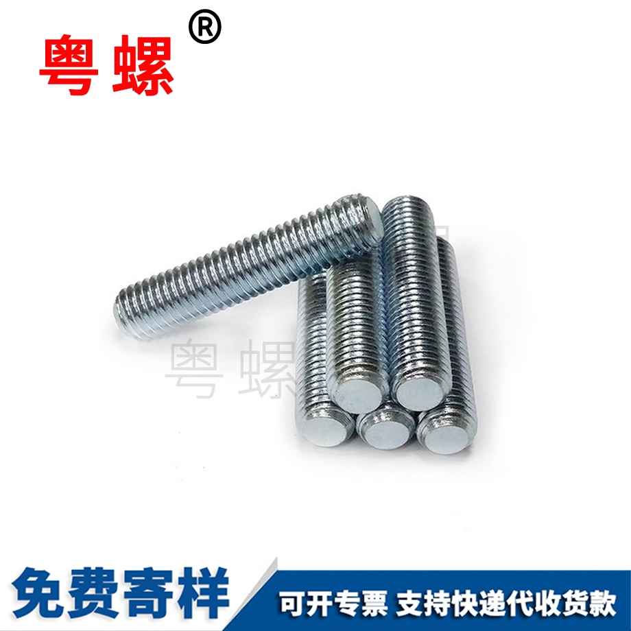 加長不銹鋼304 加長不銹鋼304