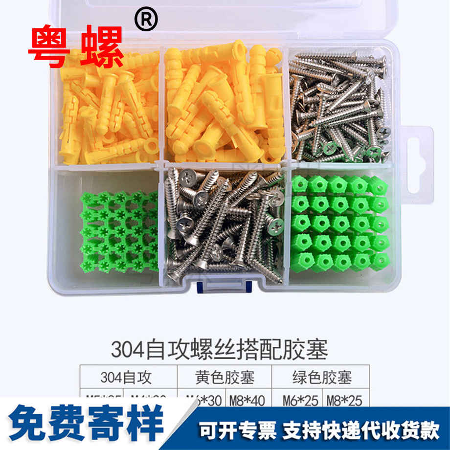 生產(chǎn)廊坊自攻螺絲