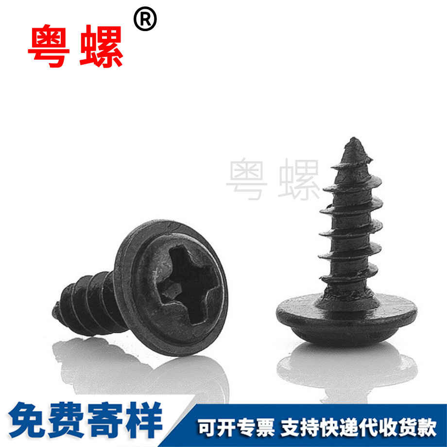 十字圓頭盤頭 十字圓頭盤頭