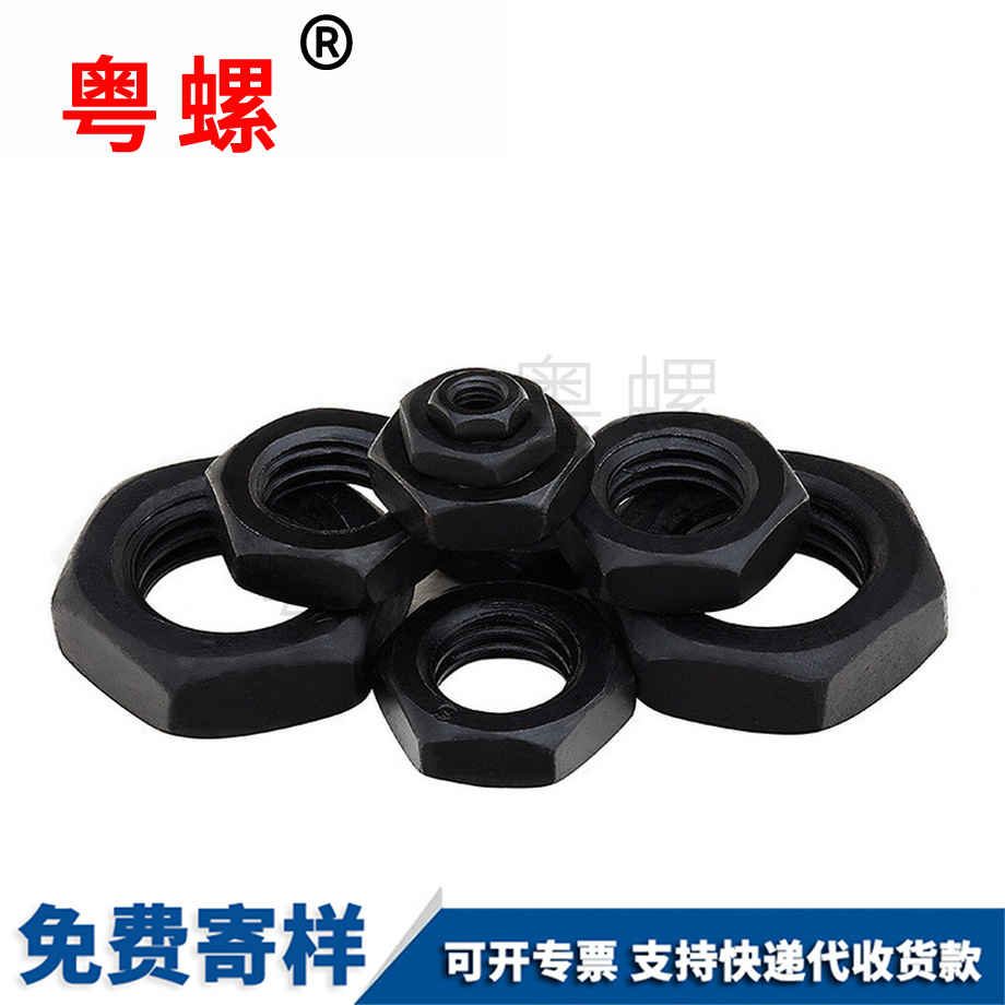 訂制六角綏化薄螺母
