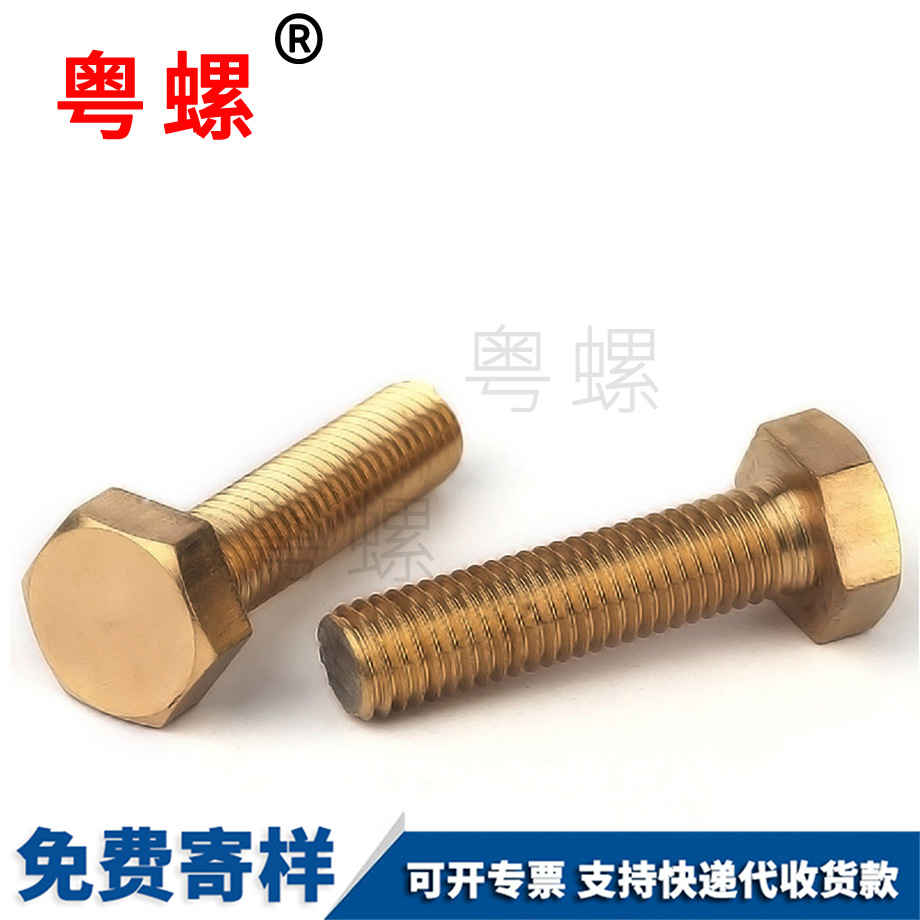外邯鄲六角螺栓 外邯鄲六角螺栓