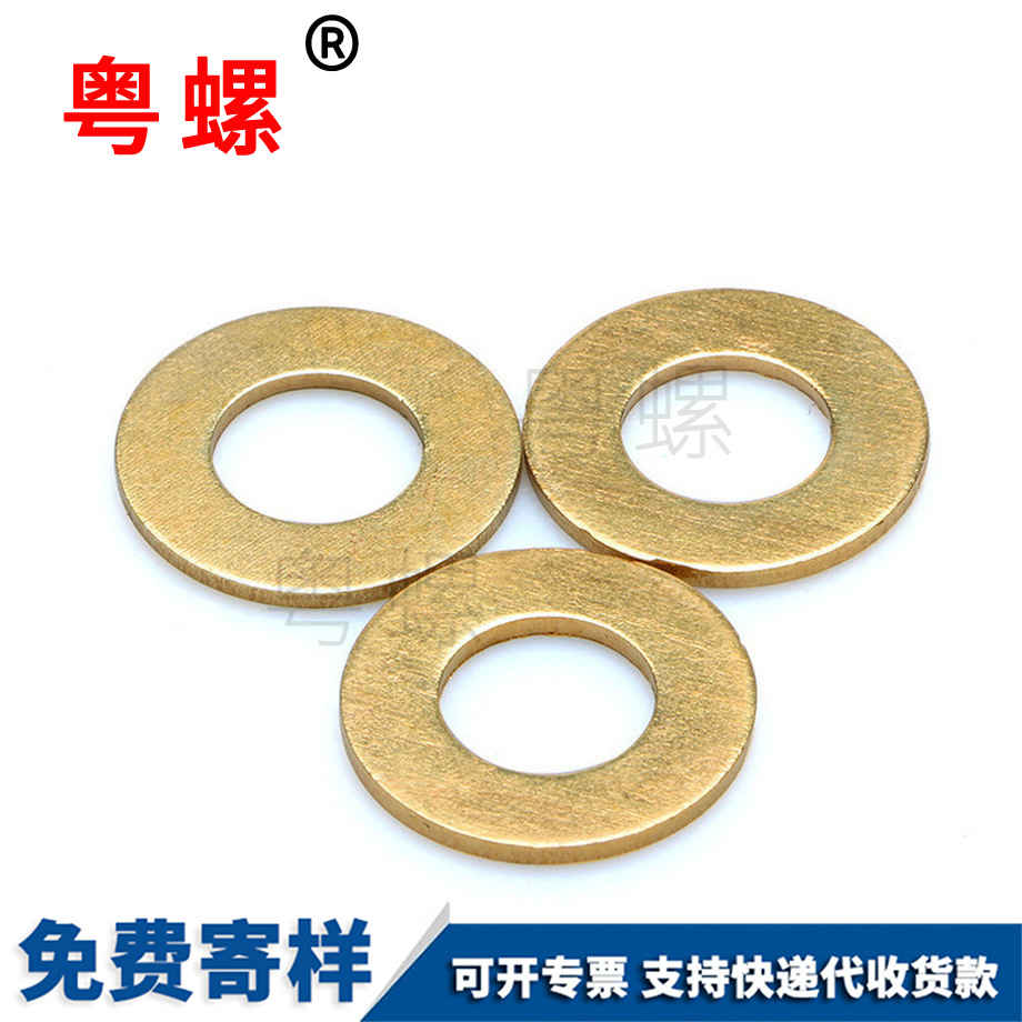 定制黃邯鄲銅平墊