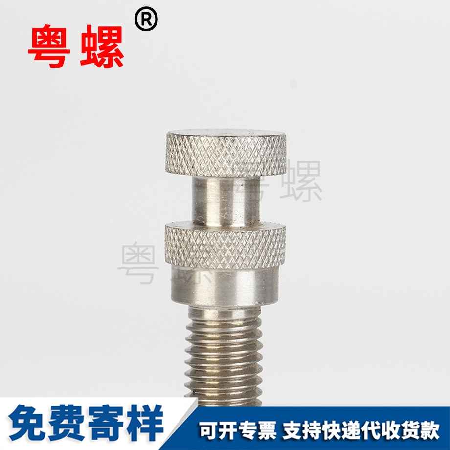 滾花嵌件滾花螺栓 滾花嵌件滾花螺栓