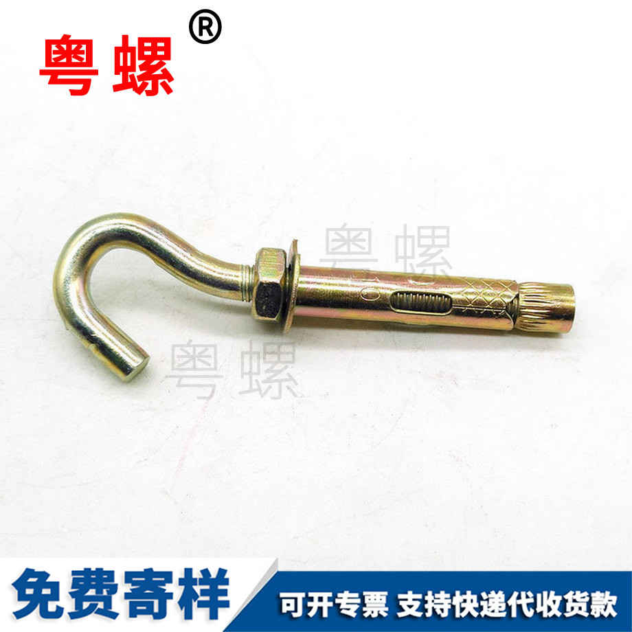 生產鍍鋅膨脹螺絲