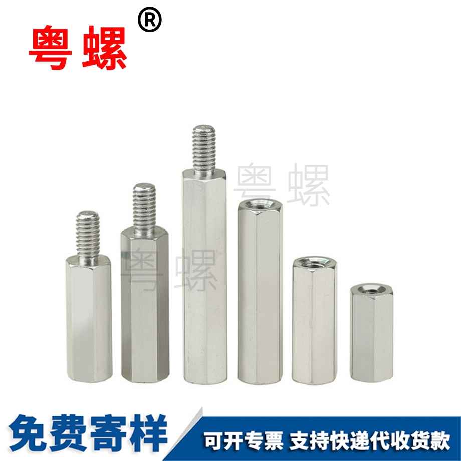 訂做六角德宏長螺母