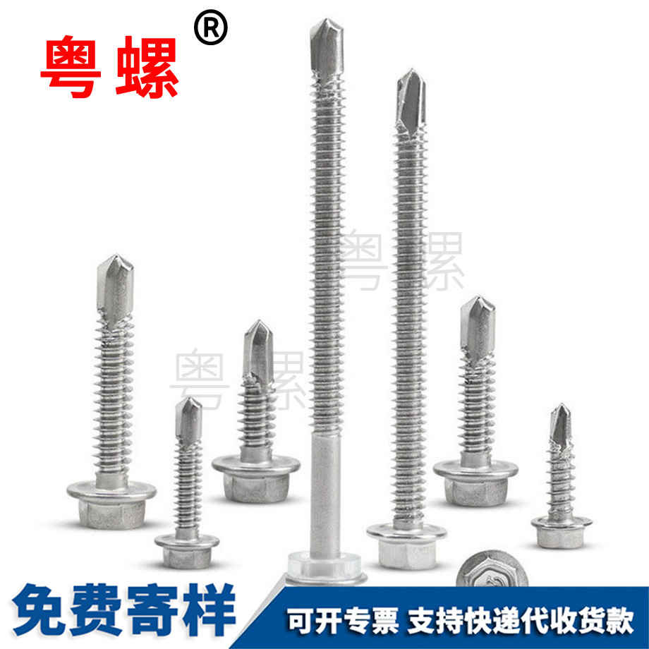 外六角華司 外六角華司