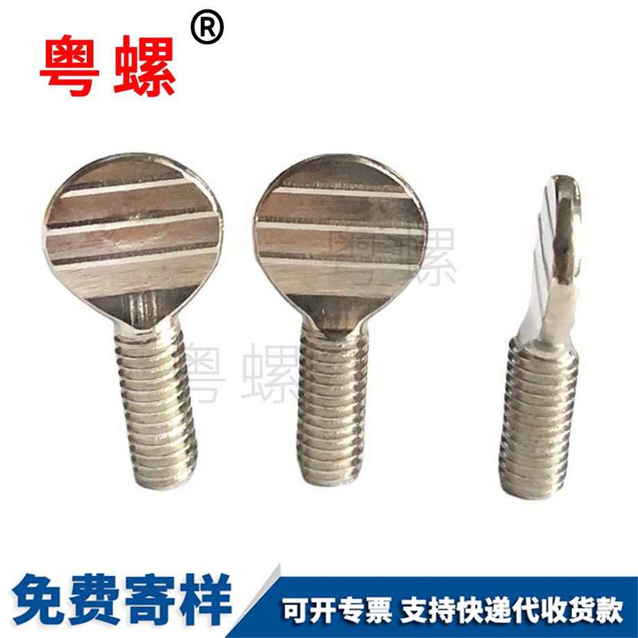 邯鄲乒乓球拍螺絲