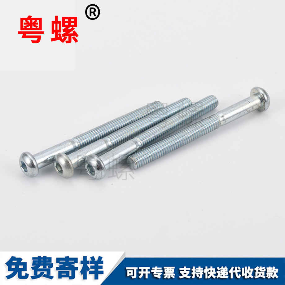 供應(yīng)秦皇島平圓秦皇島頭內(nèi)秦皇島六角螺絲