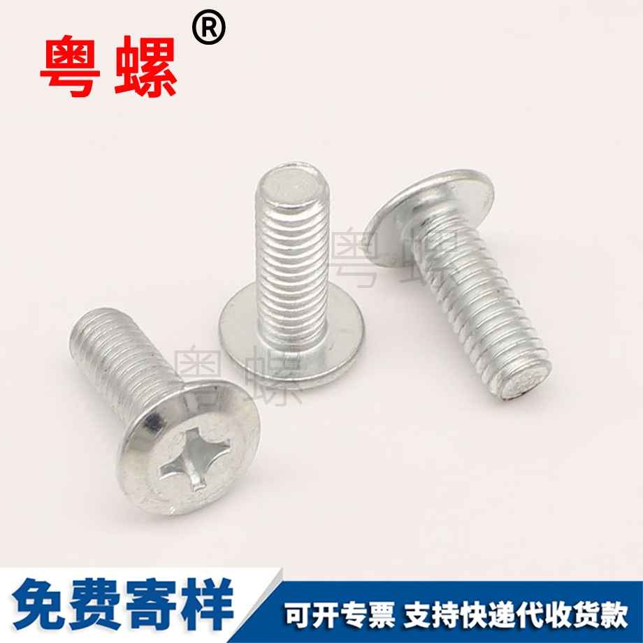 平頭倒角倒邊 平頭倒角倒邊