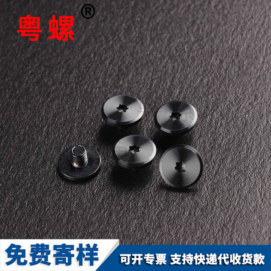 邯鄲10.9魚尾螺栓 邯鄲10.9魚尾螺栓