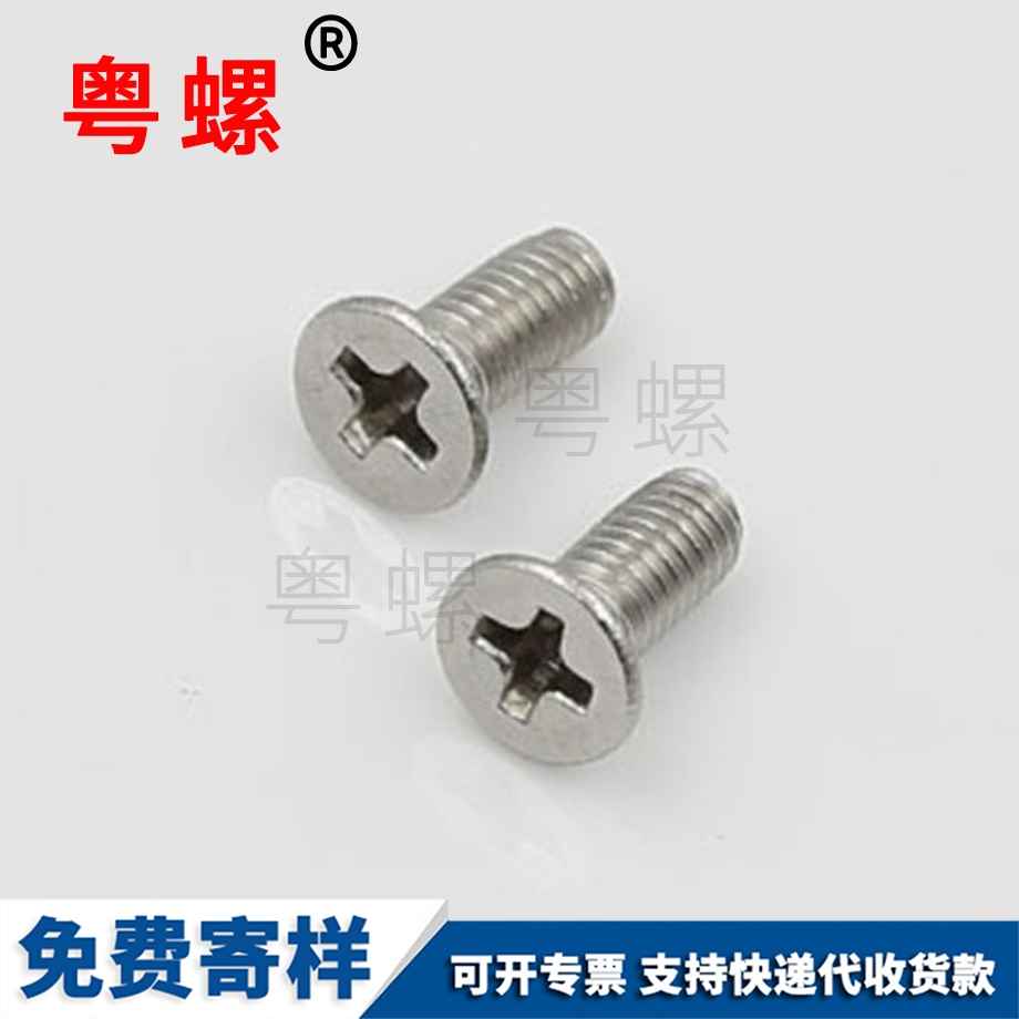 高強度絲杠 高強度絲杠