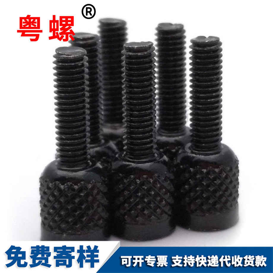 供應滾花邯鄲非標螺絲