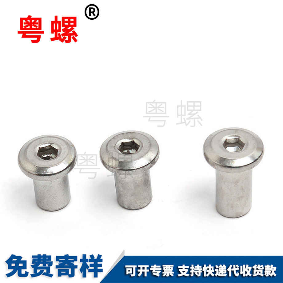 楚雄夾板倒邊對鎖螺母 楚雄夾板倒邊對鎖螺母